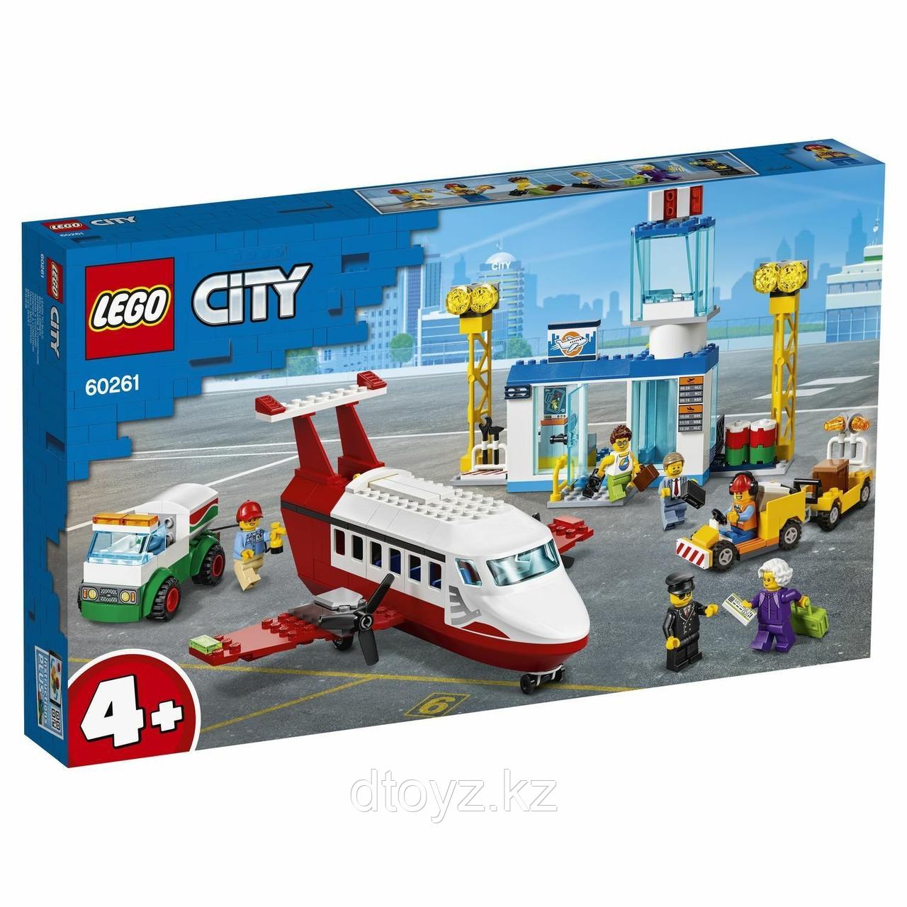 Lego City 60261 Городской аэропорт