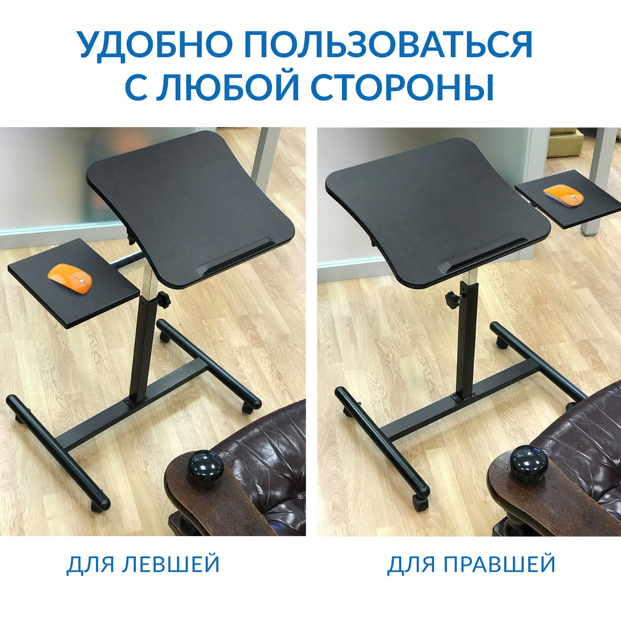 Tatkraft Vanessa Стол для ноутбука с подставкой для мыши 13582 (id ...