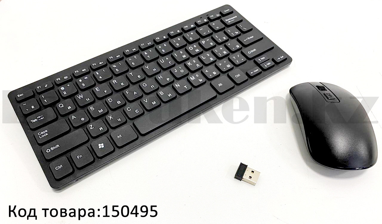 Беспроводная клавиатура и мышь Combo Mini Keyboard на батареях - фото 1 - id-p79029751