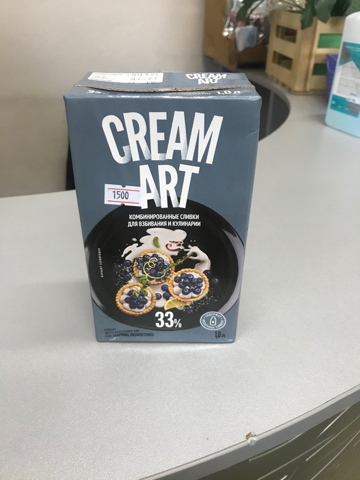 Cream art 33% 0.5 литра - фото 1 - id-p79037490