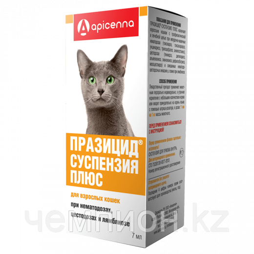 ПРАЗИЦИД сладкая суспензия, антигельминтик для кошек, фл. 7 мл.