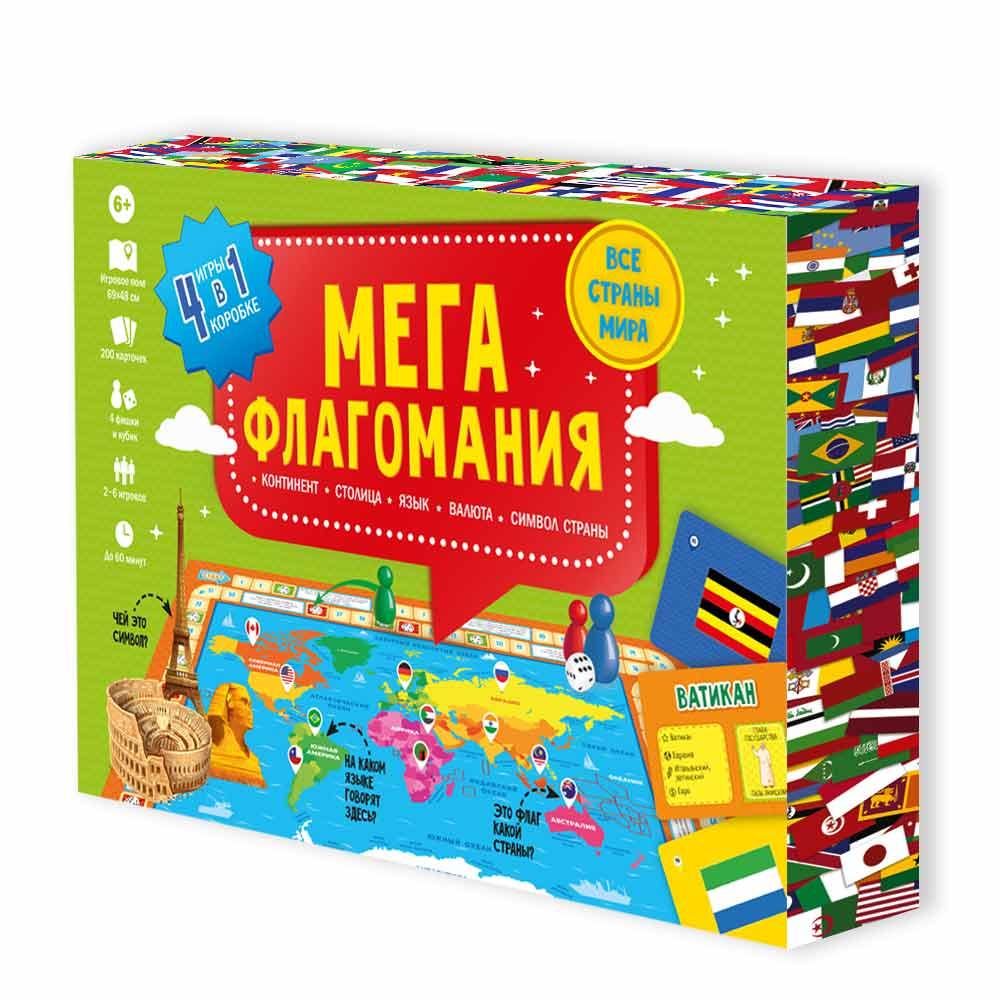 ИГРА НАСТОЛЬНАЯ "МЕГАФЛАГОМАНИЯ"