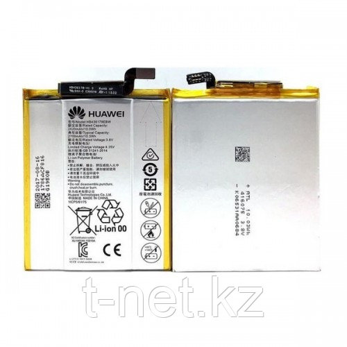 Аккумуляторная батарея Huawei Mate S HB436178EBW