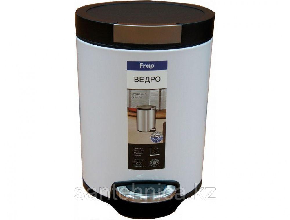 FRAP F717 Ведро для мусора 5л. белое