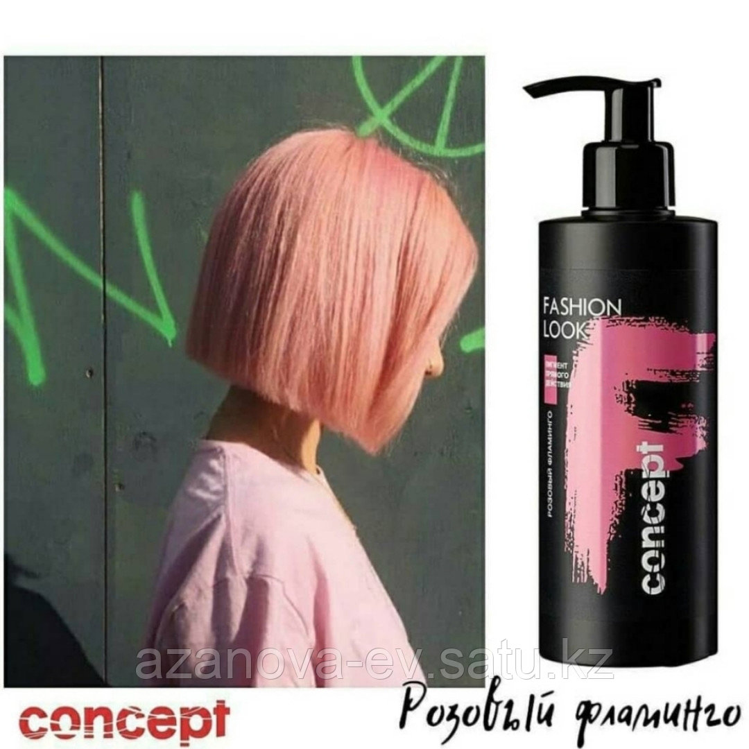 Concept, Пигмент для волос прямого действия  «Розовый фламинго»