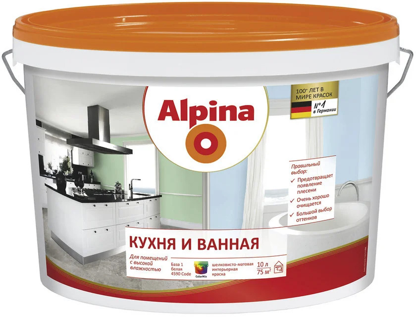 Краска ВД-ВАЭ Alpina Кухня и Ванная База 1, белая, 2,5 л / 3,6 кг