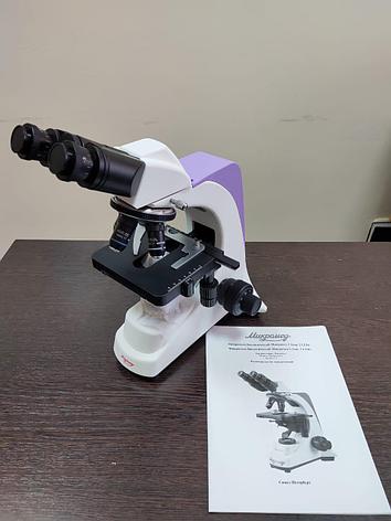 Микроскоп биологический Микромед 1 (вар. 2 LED), фото 2