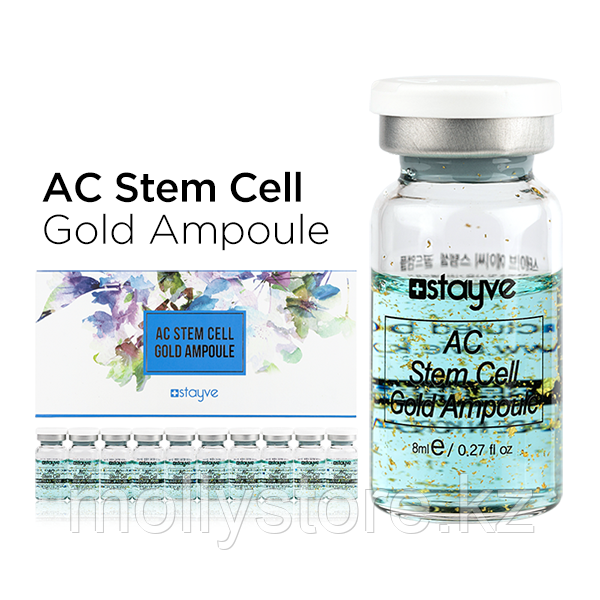 STAYVE Ac Stem Cell Gold СЫВОРОТКА 8мл