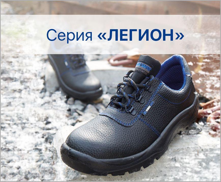 Авангард Спецодежда Казахстан – продажа спецобуви и спецодежды в Казахстане