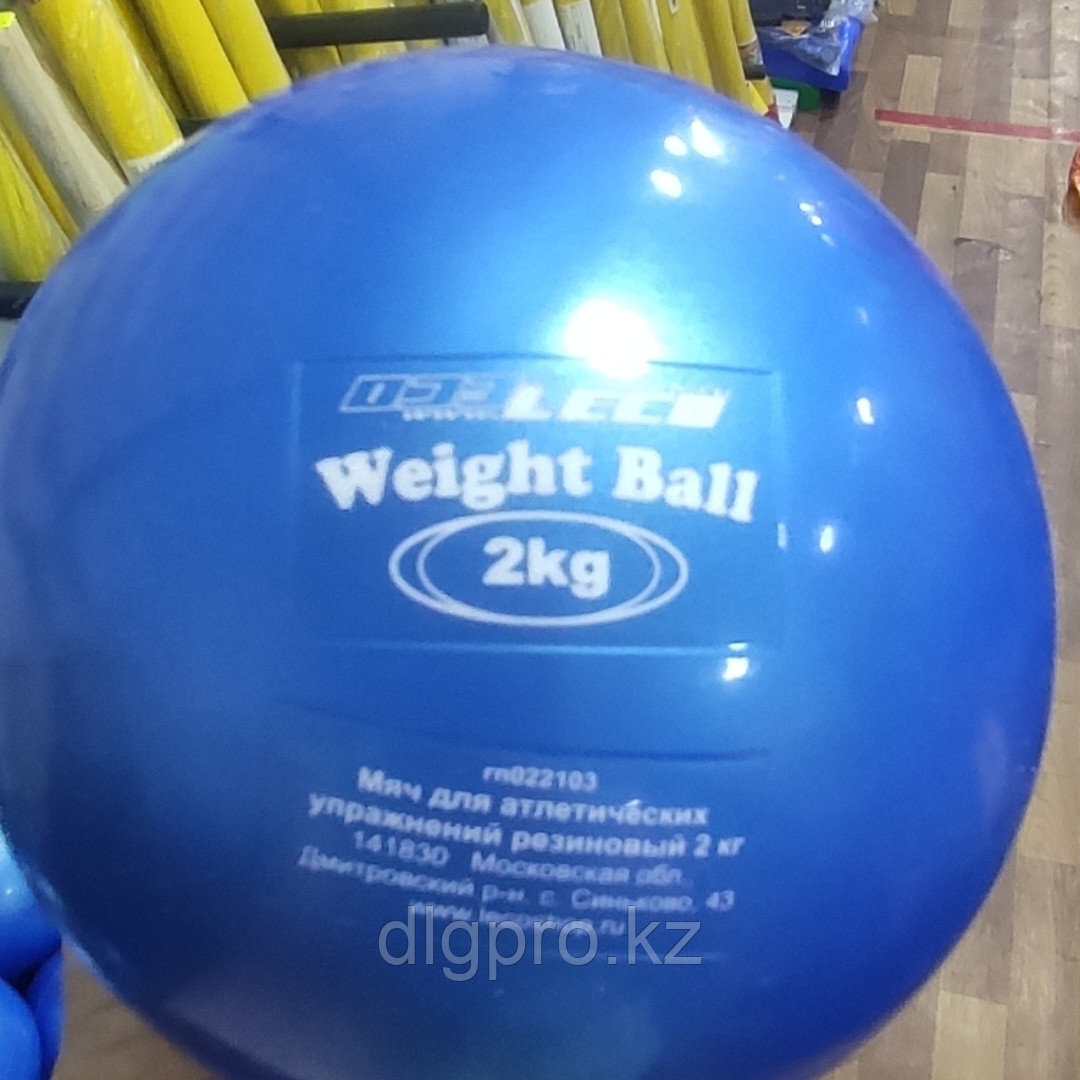 Мяч медицинбол (Вейтбол) 1 кг Россия Оптом - фото 2 - id-p78723186