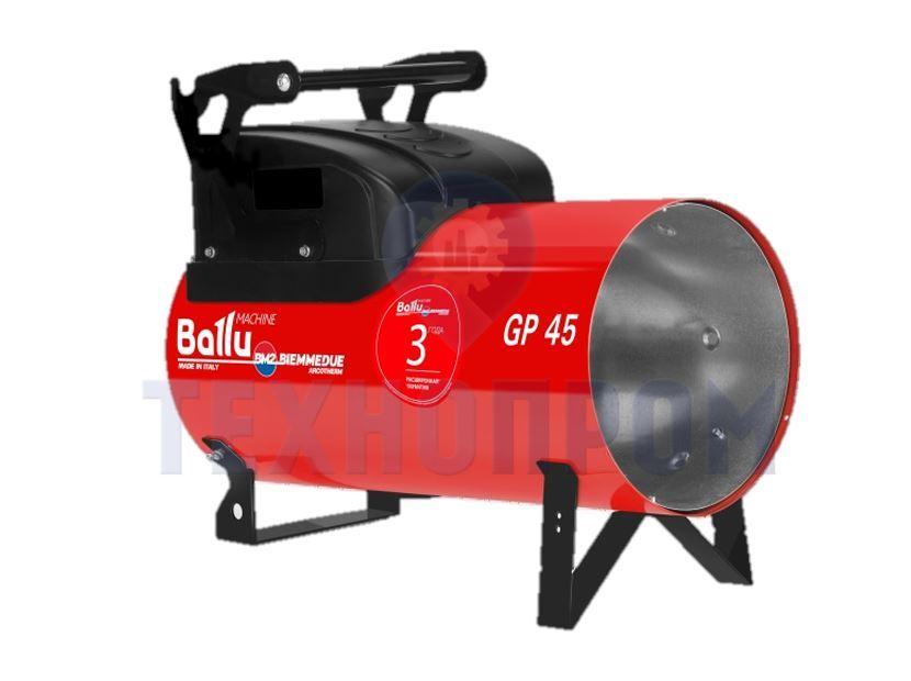 Теплогенератор мобильный газовый Ballu-Biemmedue Arcotherm GP 65А C - фото 1 - id-p79060464