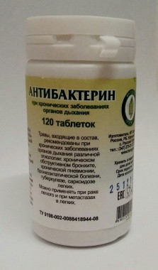 Антибактерин, при хронических заболеваниях органов дыхания, 120 таб