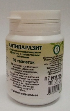 Антипаразит, Гельминтам (глистам) и паразитам-стоп, 90 таб