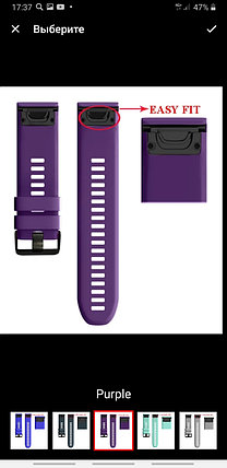 Ремешок силиконовый фиолетовый 20мм для Garmin fenix 5s, fenix 5s plus, fenix 6s, фото 2