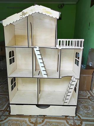 Кукольный ЭКО домик с комодом, без мебели (120х80х30см)
