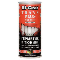 Герметик и тюнинг для АКПП с содержанием SMT2. Hi-Gear HG7018 444мл