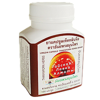 ГРИБ ЛИНЧЖИ - восстановление организма, онкология и др