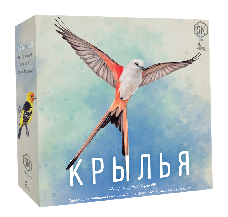 Настольная игра: Крылья | Lavka Games