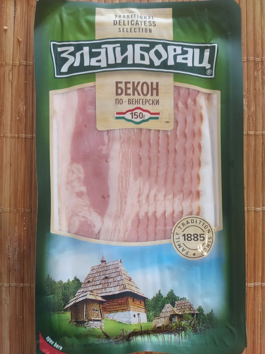 Бекон варено-копченый "Златиборац" 500гр