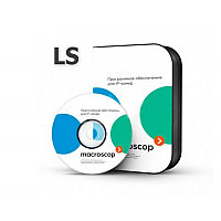 Экземпляр программного обеспечения MACROSCOP ST (64-х разрядная) на 1 IP камеру на DVD-диске