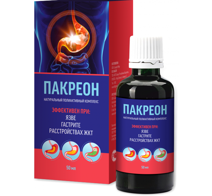 Пакреон - капли от гастрита