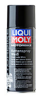 Смазка цепи Liqui Moly Kettenspray-Weiss 400ml.