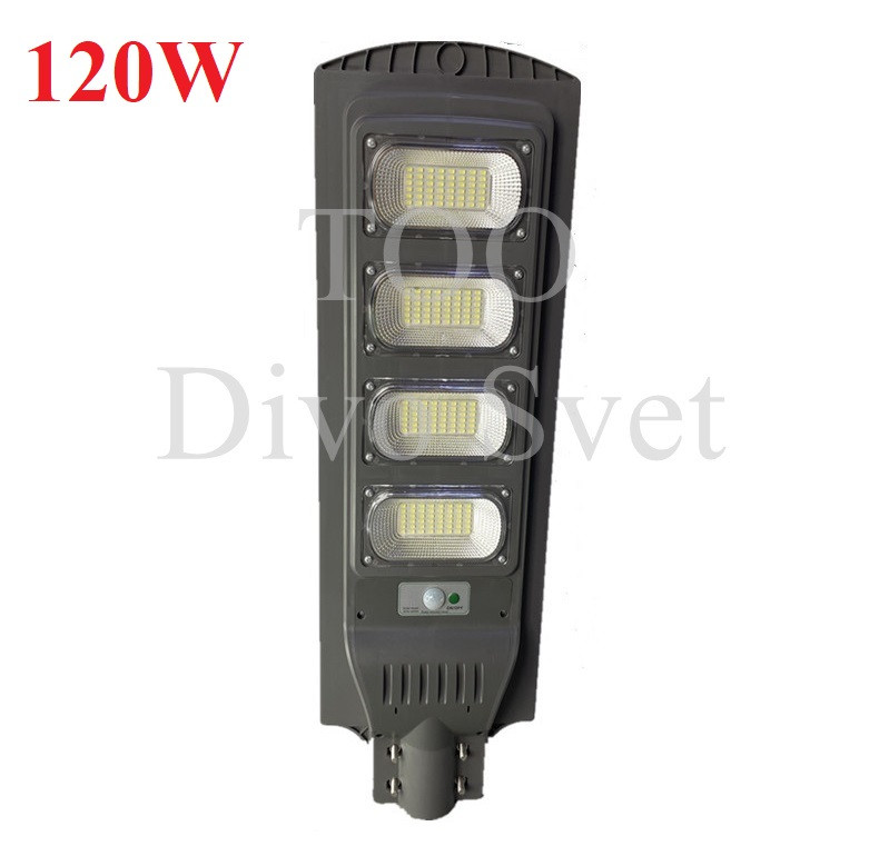 Светильник уличный на солнечных батареях 120 W (с датчиком движения). Светильник солнечный 120 Ватт, на опору.