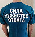 Футболка " ВДВ-сила", фото 2