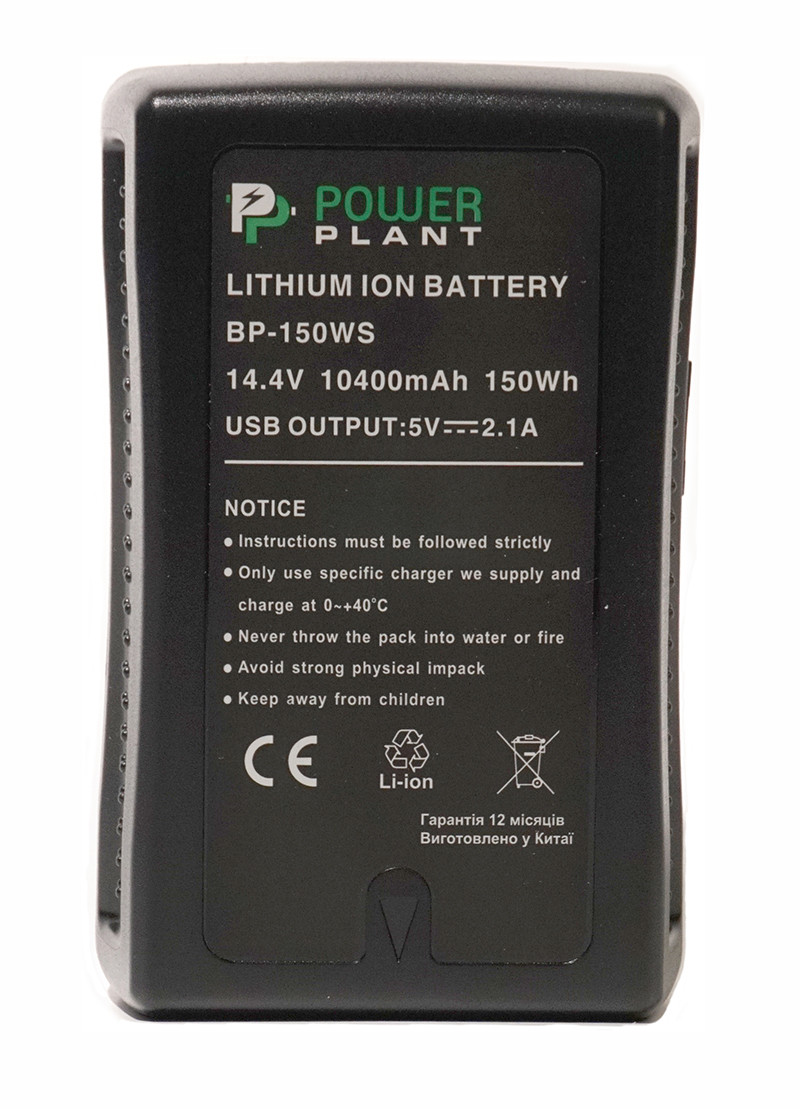 Аккумулятор PowerPlant Sony BP-150WS 10400mAh