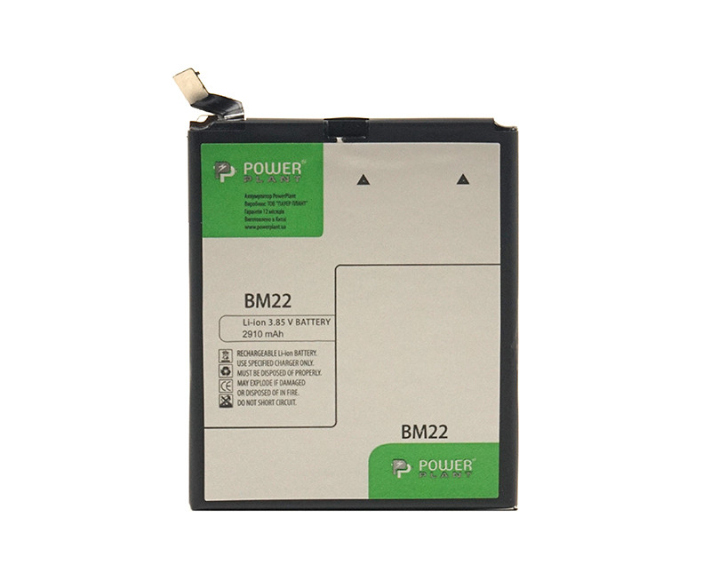 Аккумулятор PowerPlant Xiaomi Mi5 (BM22) 2910mAh