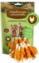 Деревенские Лакомства для собак мини-пород: палочки куриные, 55гр.