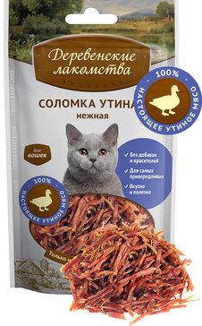 Деревенские Лакомства для кошек: соломка утиная нежная, 45гр.