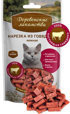 Деревенские Лакомства для кошек: нарезка из говядины нежная, 45гр.