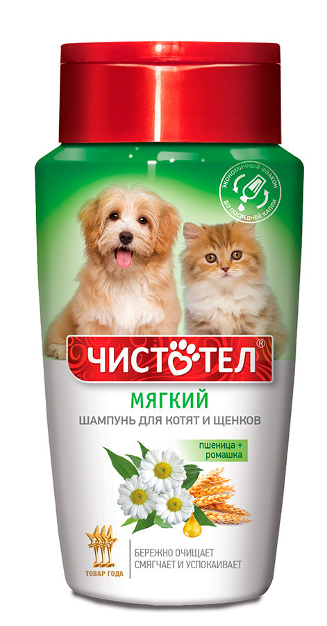 Мягкий Шампунь Чистотел для щенков и котят