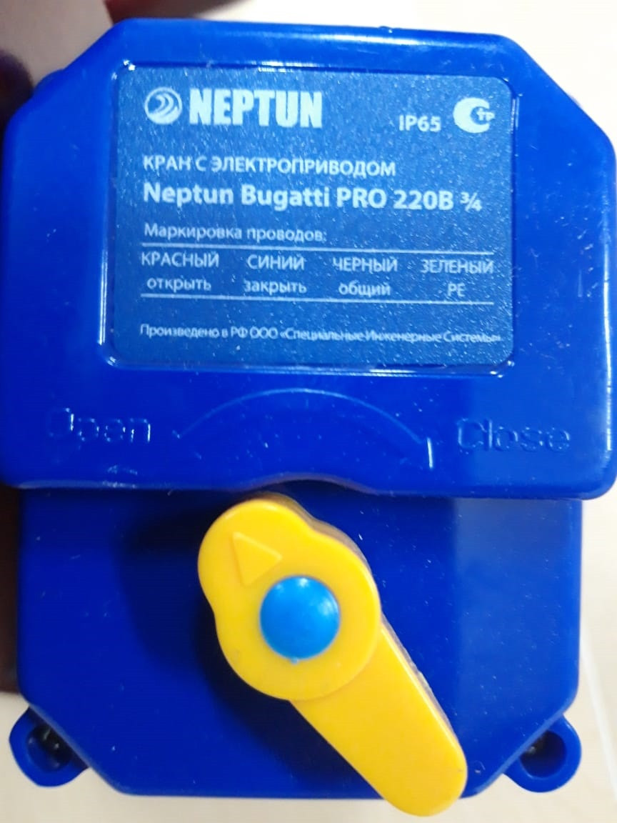 NEPTUN BUGATTI PRO, фото 1