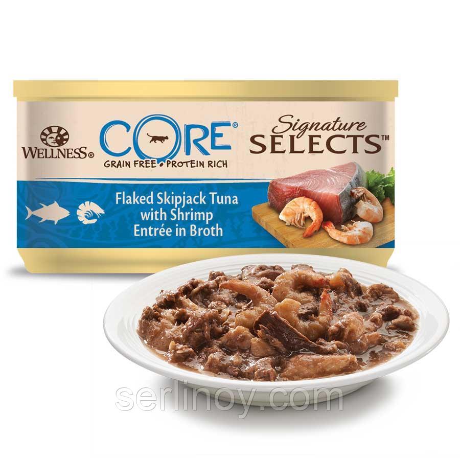 Влажный беззерновой корм для кошек Wellness Core Signature Selects кусочки тунца с креветками в бульоне
