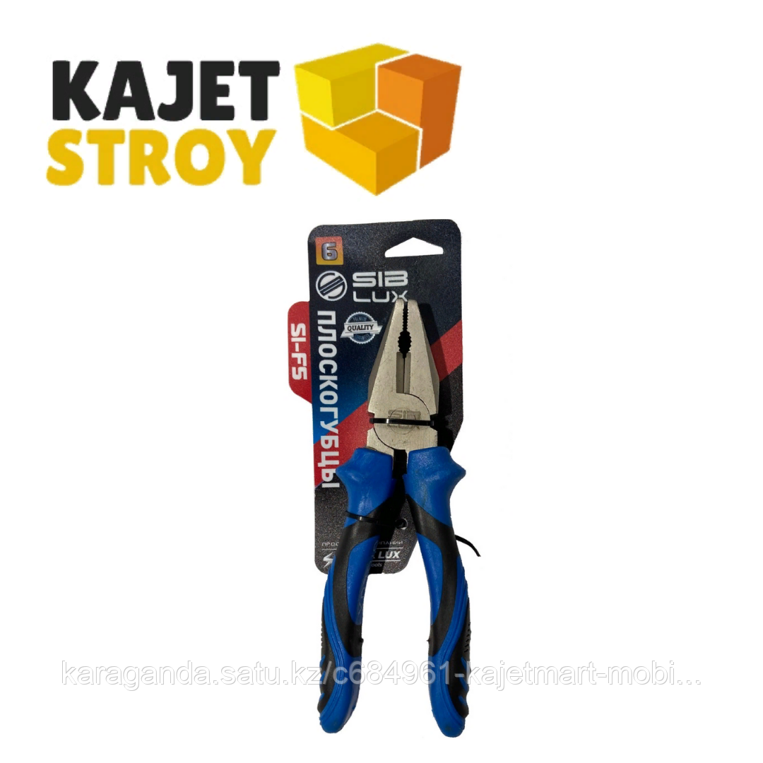 Плоскогубцы 6 см Spark (6)