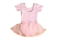 Костюм танцевальный