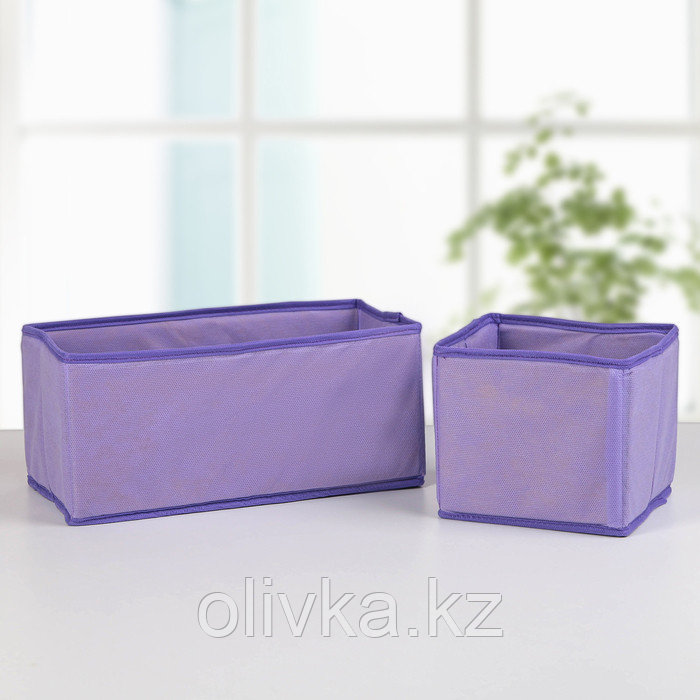 Набор складных коробов, 2 шт: 28×14×13 см, 14×14×13 см, цвет сиреневый