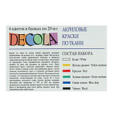 Краска по ткани, набор 6 цветов х 20 мл, ЗХК Decola, акриловая на водной основе (2941025), фото 2