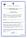 STL BCAA Collagen IPH AGAA с пептидом мышц, 120 капсул, фото 6