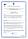 STL BCAA Collagen IPH AGAA с пептидом мышц, 120 капсул, фото 8