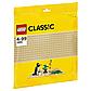 Lego Classic 10699 Строительная пластина желтого цвета Лего Классик, фото 2