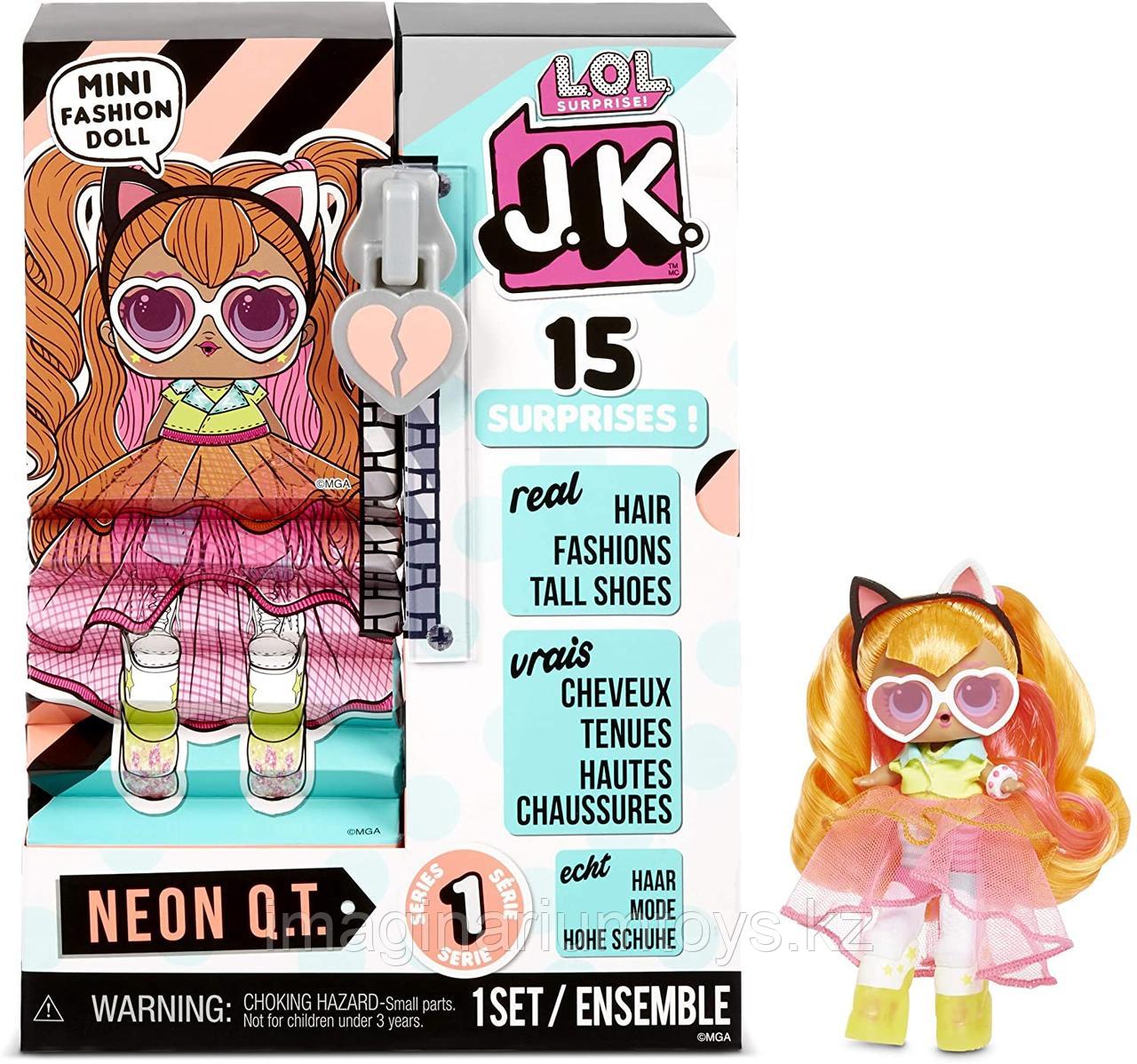 Кукла LOL Surprise JK Neon Q.T. Mini Fashion Doll, фото 1