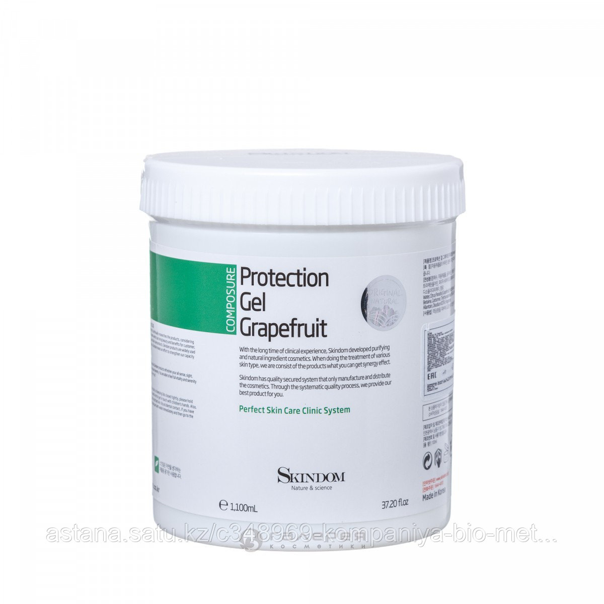 Многофункциональный гель для лица с экстрактом семян грейпфрута SKINDOM Protection Gel Grapefruit