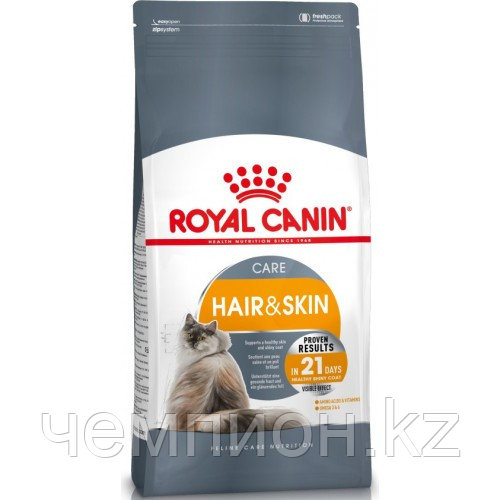 ROYAL CANIN Hair & Skin 33, Роял Канин корм для кошек с питанием шерсти, весовой 1кг.