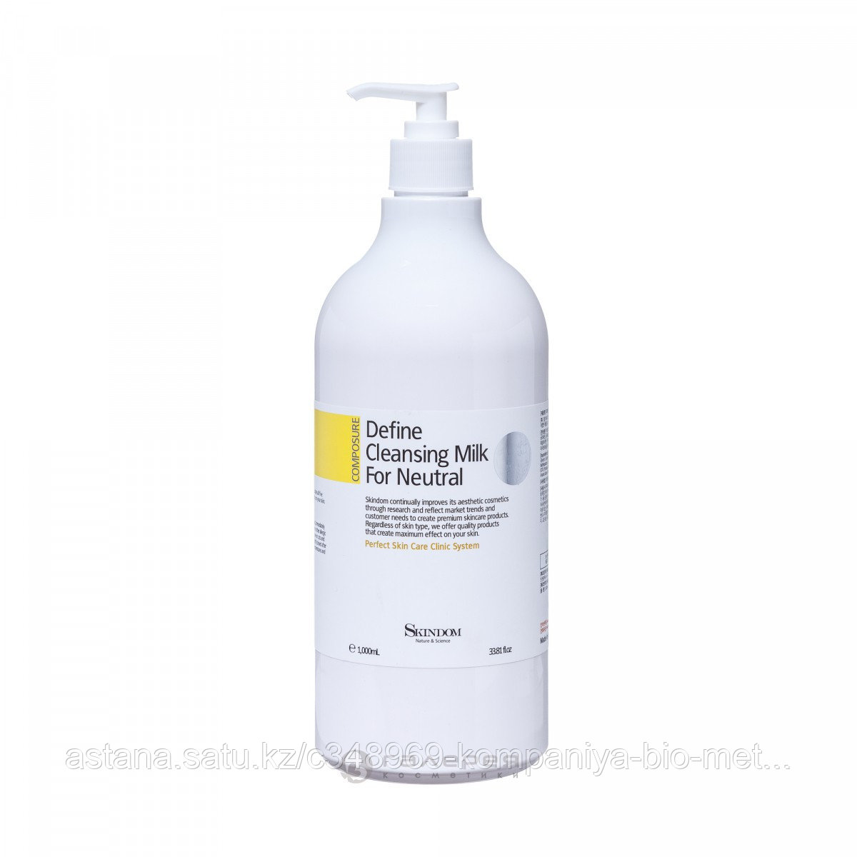 Молочко очищающее для нормальной кожи / DEFINE CLEANSING MILK FOR NEUTRAL 1000 мл/220