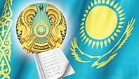 Письменный перевод с русского на казахский язык и наоборот (казахский переводчик)
