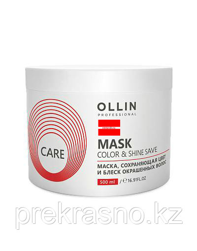 Маска 500мл Ollin Care сохраняющая цвет и блеск окрашенных волос