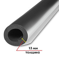 Трубка K-FLEX ST AL CLAD. 13х76-1, 13*76.